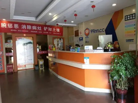 99 Inn Chain (Changshu Fangtayan Baibaiban)