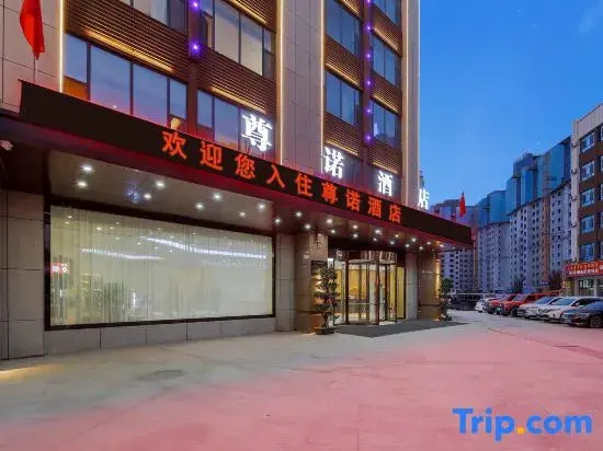 Zunnuo Hotel (Kashgar Xiaoyalang Wetland Park)