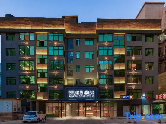 Ruishe Hotel (Puxi Wanda Quanxiu)