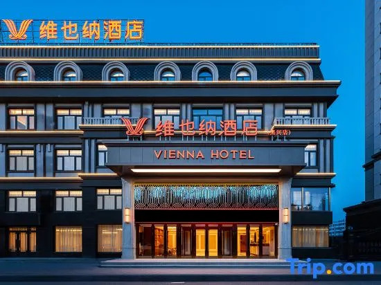 Vienna Hotel（5.0 Heihe Train station Hotel）