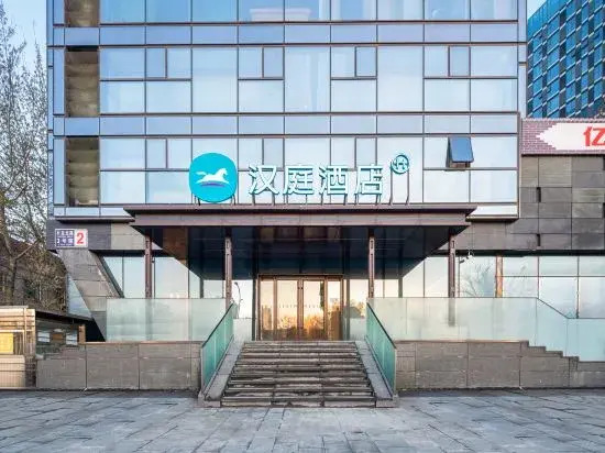 Hanting Hotel Beijing Mentougou Shidan Road Xinqiao Street