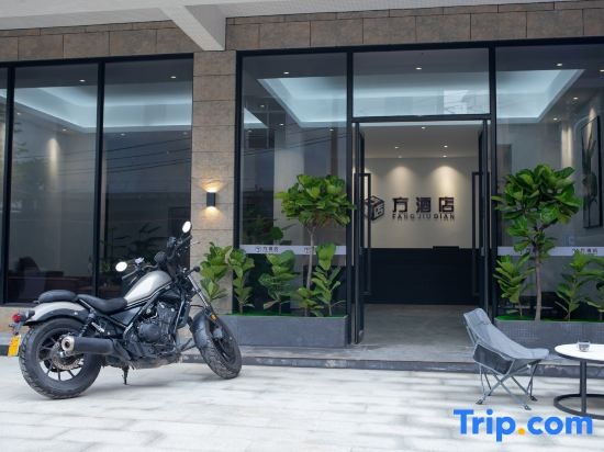 Shangshan Road,DinghuDistrict,ZhaoqingAgriculturalSchool northeast gate  Fang HotelFang Hotel