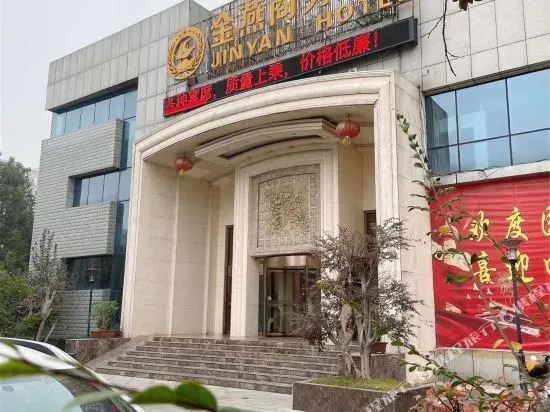 Jinyan Hotel