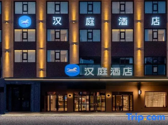 Hanting Hotel Linfen Hongdong Times Square