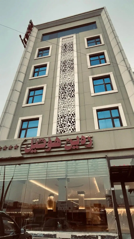 Rain Hotel
