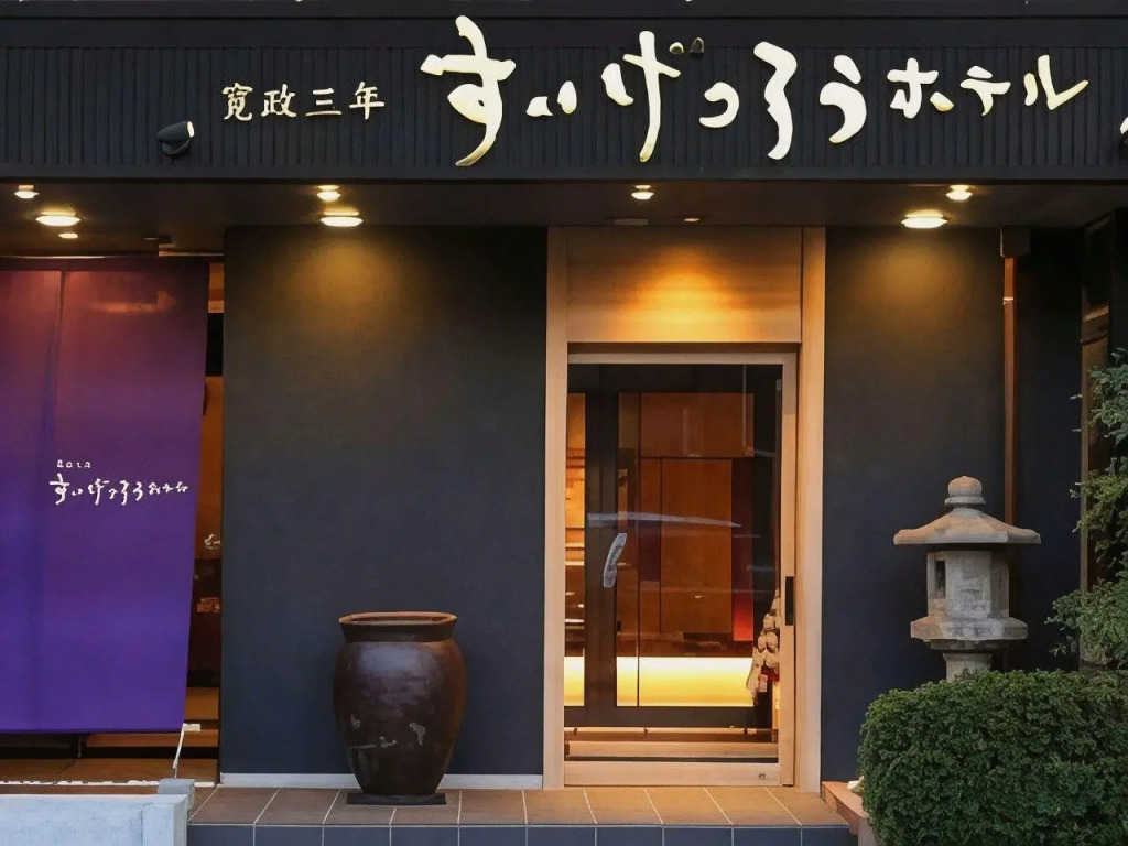 Suigetsuro Hotel