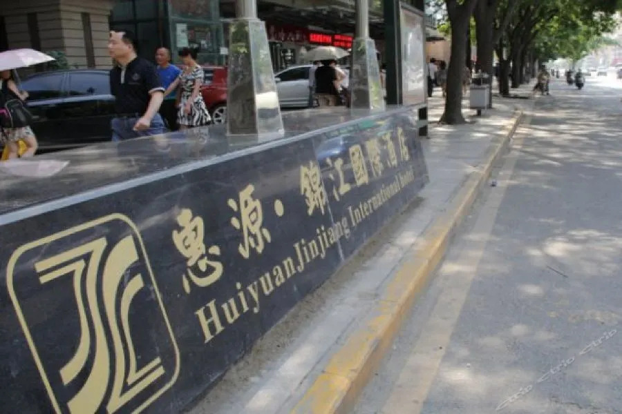 Huiyuan Jinjiang International Hotel