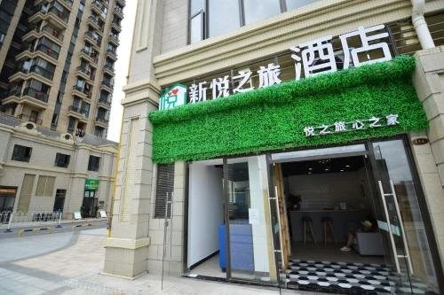 Xin Yue Zhi Lv Hotel