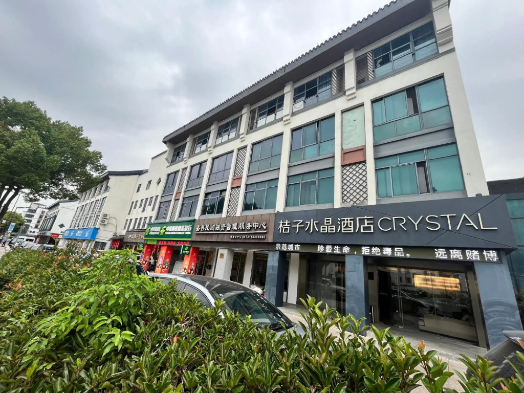 Orange Crystal Hotel Jiaxing Xitang