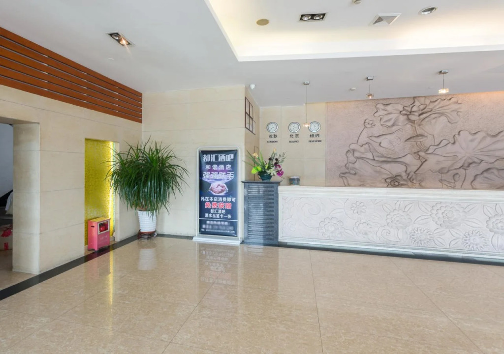 Harmony Business Hotel