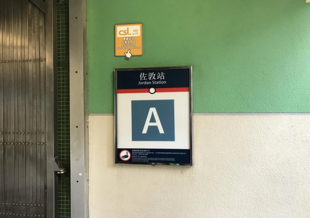 Yau King Hotel