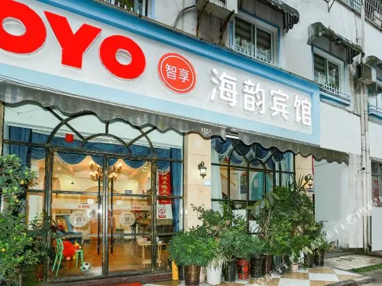 haiyun  hotel