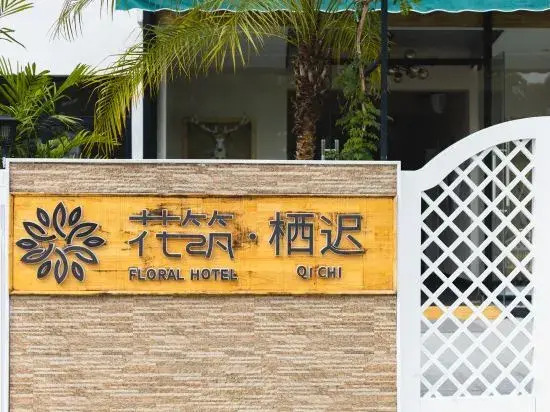 Shanghai Qichi homestay