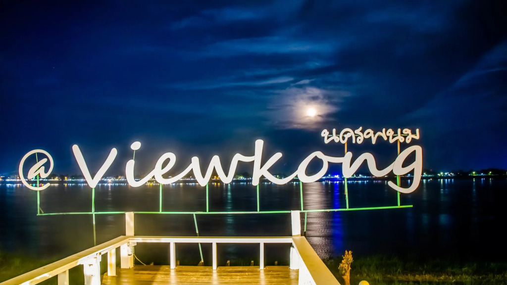 Fortune View Khong Hotel Nakhon Phanom