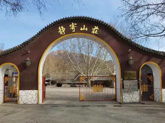 Tianjin Jingji Mountain Villa