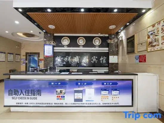 Yihao Business Hotel Yulin Chengzhan Road