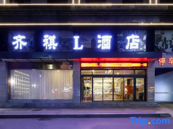 Qiqi L Hotel
