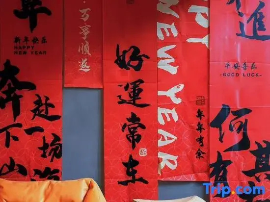 Qiyu Homestay