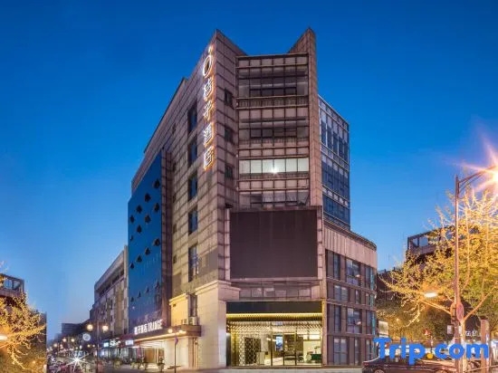 Orange Hotel (Taicang Nanyang Plaza)