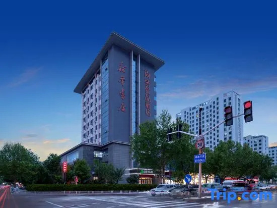 Shankee Tea Style Hotel (Linyi Yinan Xinhua Bookstore)
