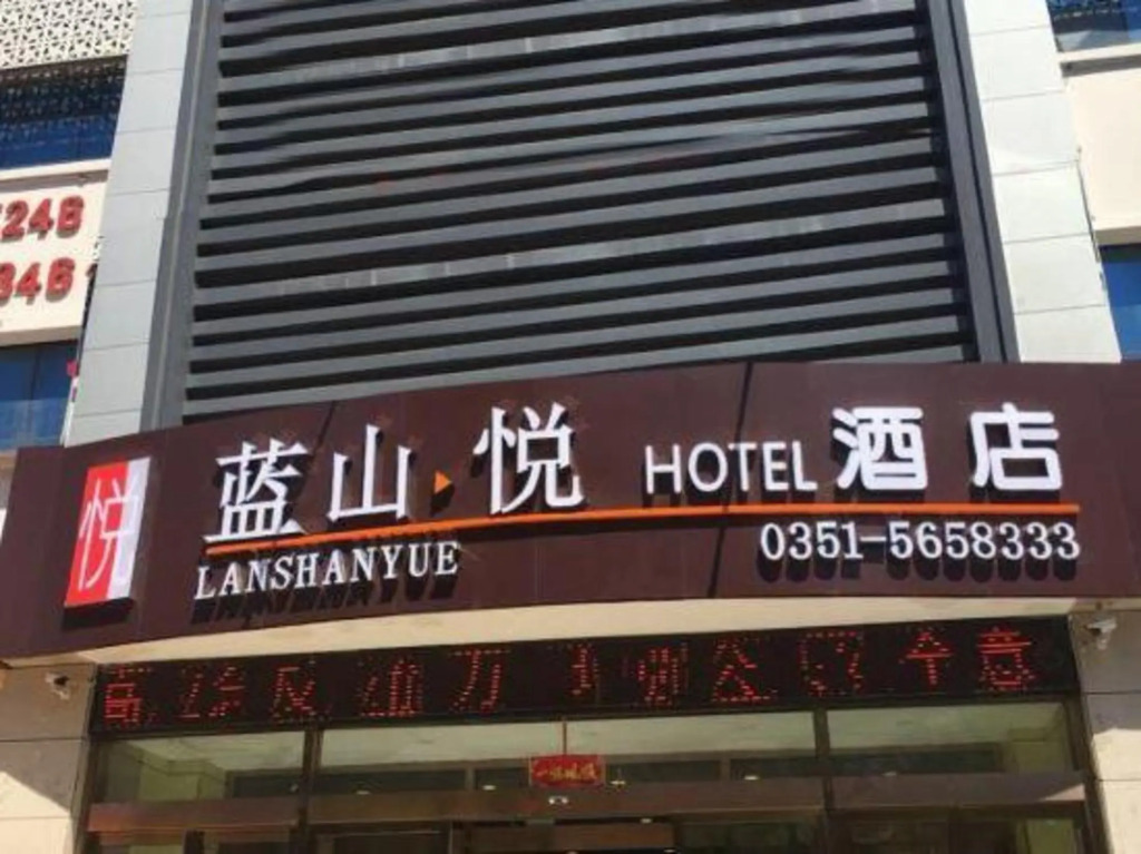 Lanshanyue Hotel