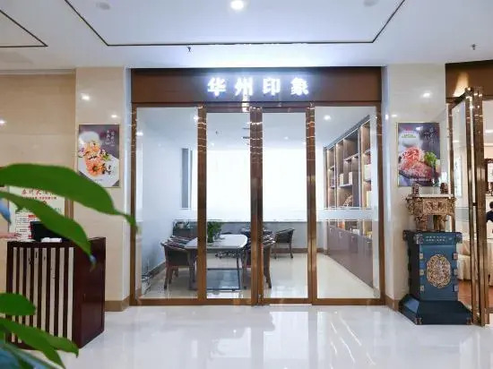 Huazhou Hotel