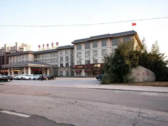 Yu Jing Lou Hotel