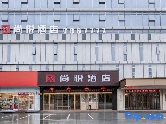 Shell Hotel (Huaibei Normal University Binhu Campus Branch)