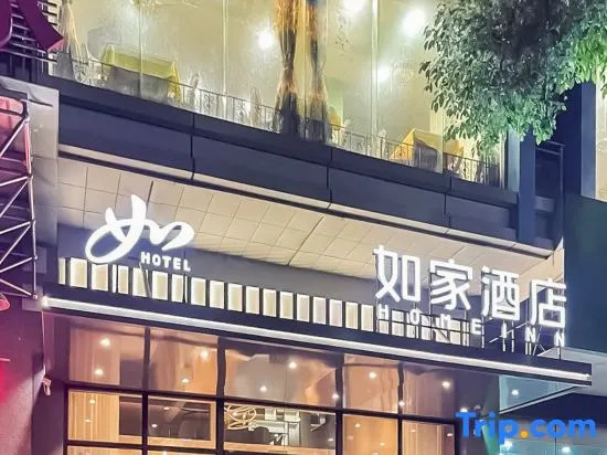 Home Inn (Changzhou Lanling Jiuzhou New World Zhongtian Stadium)