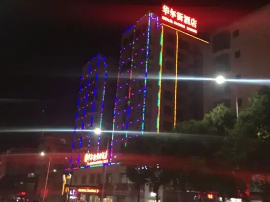 The Wall Street Holiday Hotel