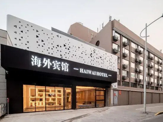 Hai Wai Hotel