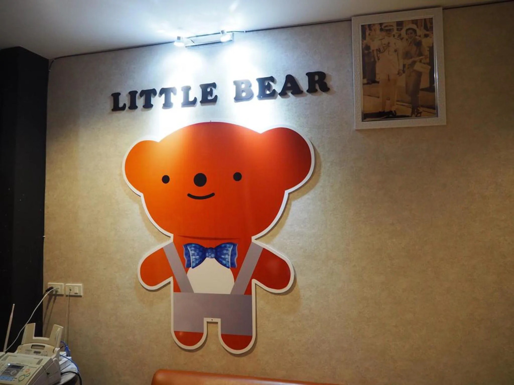 Little Bear Guesthouse and Restaurant