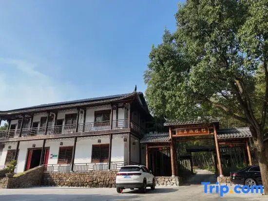 Xuancheng Lucunxiang Zhulin Yaju Farm stay