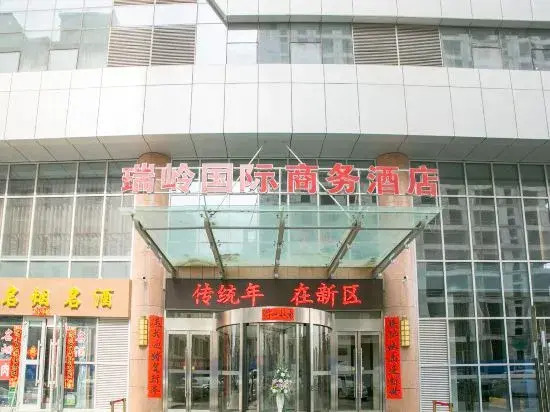 Ruiling International Business Hotel