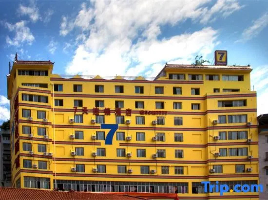 7 Days Inn Chongqing Yunyang  Passenger Transportation Center Branch