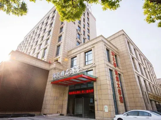 Zhoushan Haichen Boutique Hotel