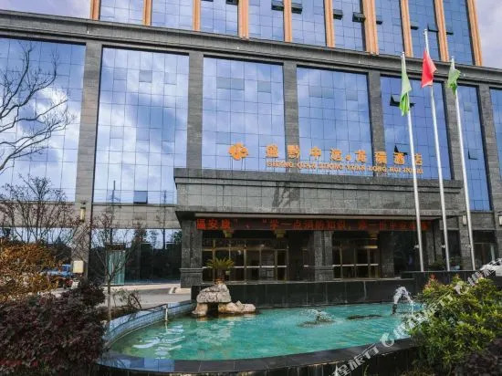 Qianshan Heyue Hotel