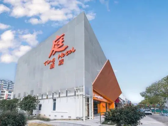 Ting Hotel (Shanghai Zhangjiang Road Metro Station)
