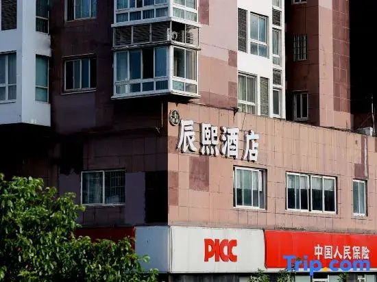 Chenxi Hotel (Changsha Desiqin Railway College Subway Exit)