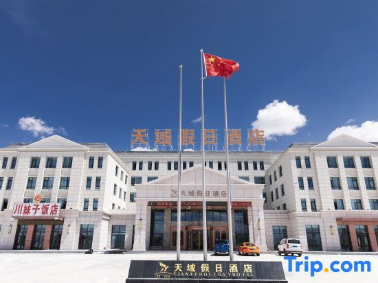 Chaqia Salt Lake Tianyu Holiday Inn