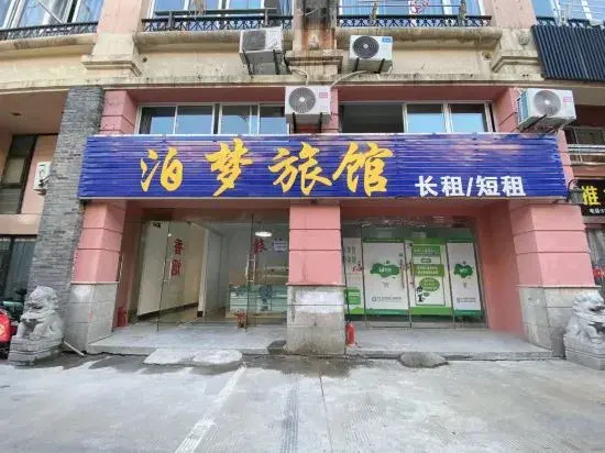 Bomeng Hostel