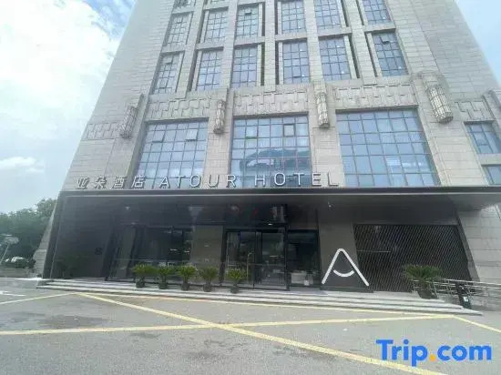 Atour Hotel Suzhou Weitang Commercial City, Xiangcheng District