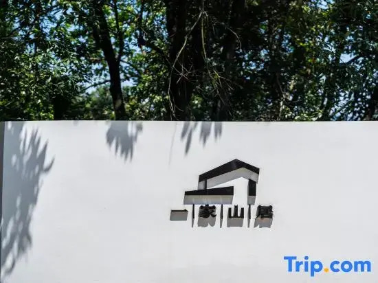 Yijia Mountain Homestay