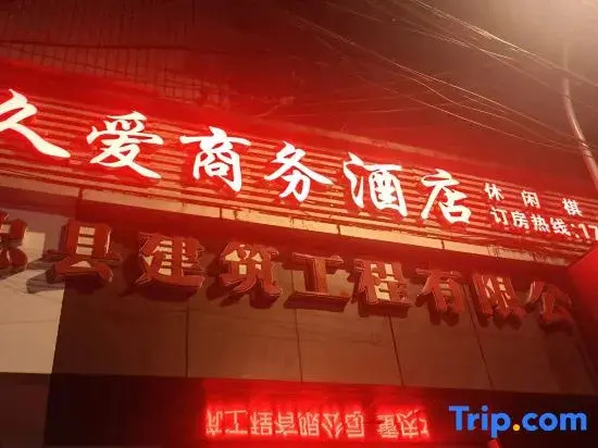 JiuAi  Commercial Hotels