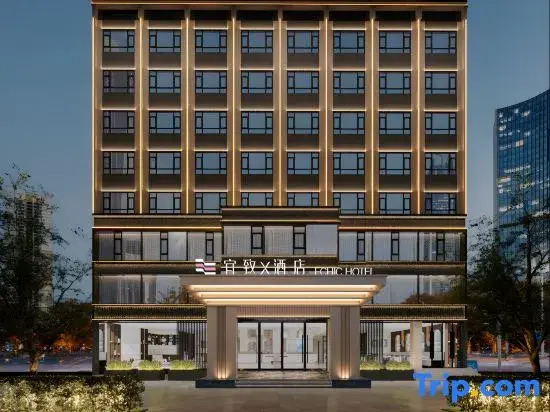 ECHIC Hotel (Dongkeng Town North Avenue, Dongguan)