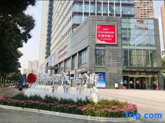Kairui International Apartment (Guangzhou Huangpu Dasha East Subway Station)