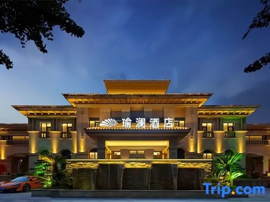Yu Lan Hotel