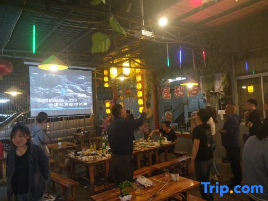 Yesanpo Bailixia Yi Farmstay