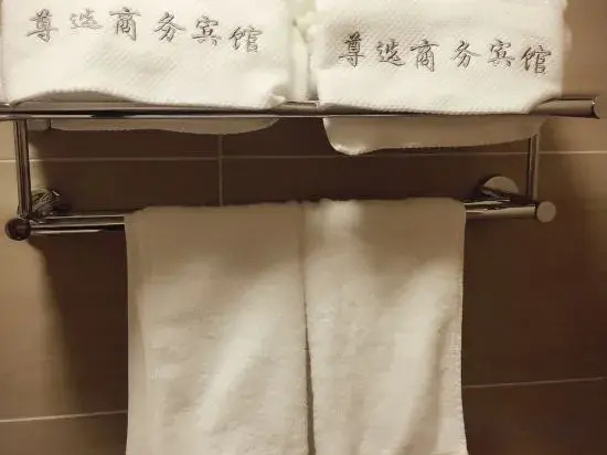 Wuchang Zunxuan Business Hotel