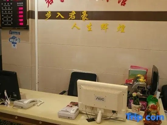 Junhao Business Hotel